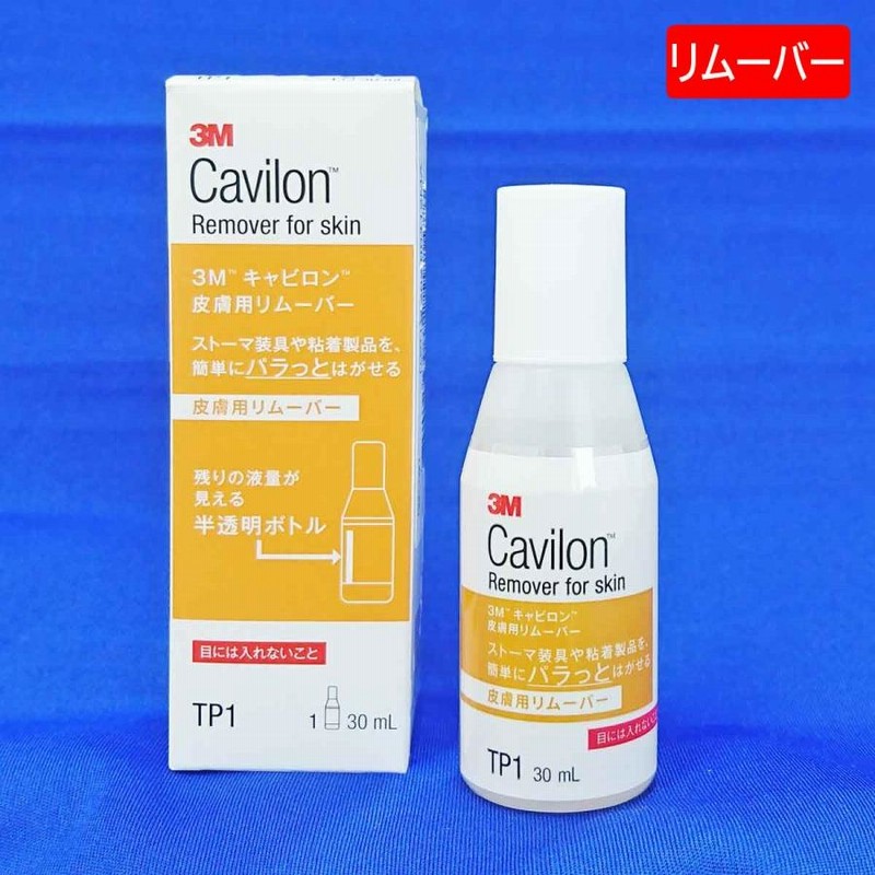 最愛 Cavilon Remover for skin 30ml 7個セット 衛生医療用品・救急用品
