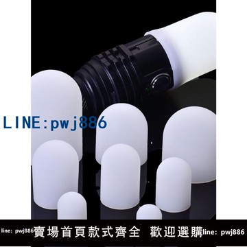 【便宜有好貨】神火神魚手電筒燈罩硅膠彈性強光手電筒燈罩柔光罩燈套露營燈罩
