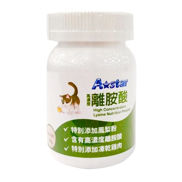 A star 全齡貓專用高濃度離胺酸 60g  免疫力保健  1罐