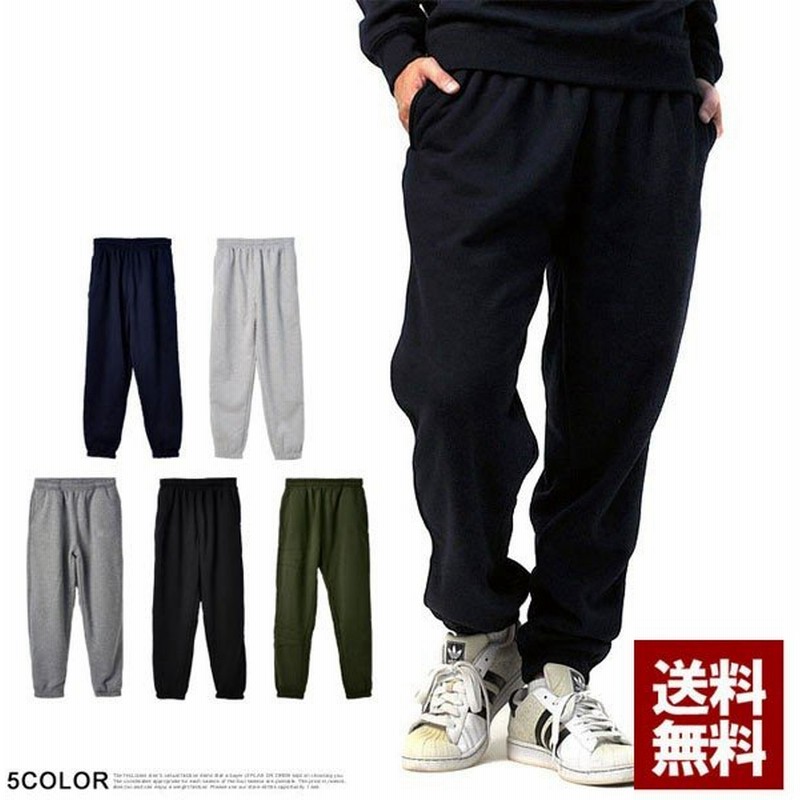 裏ボア フカフカ裏地スウェットパンツ メンズ 暖かいパンツ 無地イージーパンツ B8p 通販 Lineポイント最大0 5 Get Lineショッピング