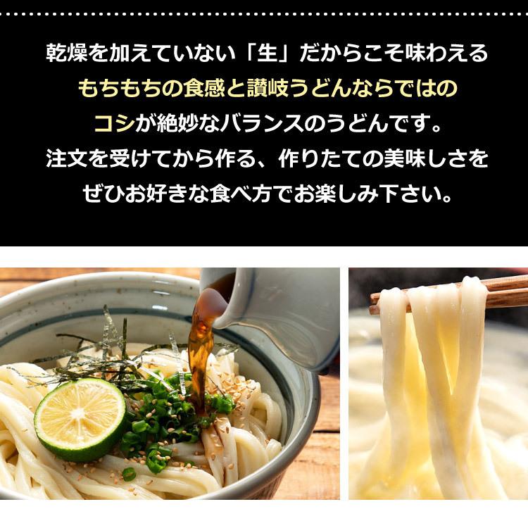 ギフト 贈答 お取り寄せ さぬき純生うどんと骨付鶏のセット 誕生日 チキン さぬき鳥本舗 紀州屋 オードブル 産地直送 ご当地グルメ 送料無料