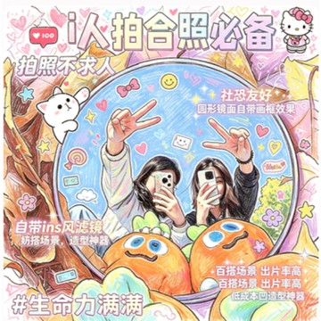 💗現貨💗自拍凸面鏡 自拍鏡 廣角鏡 隨身鏡 小圓鏡 情侶自拍 自拍神器 旅遊拍照鏡 送禮小物 化妝鏡 情侶小物迷你反光鏡