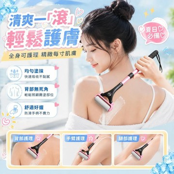 背部塗抹刷 身體乳刷 後背乳液塗抹器 多功能長柄工具 清潔刷 專用刷子 居家刷子