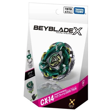 春季新品💫限時低價🛍️TAKARA TOMY 爆旋陀螺X CX-14 騎士堡壘 GV8-70UN 港版快貨🎁送朋友