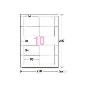 エーワン マルチカード 各種プリンター兼用紙 白無地厚口タイプ A4判 10面 キャッシュカードサイズ 51168 1冊(100シート)(代引不可)