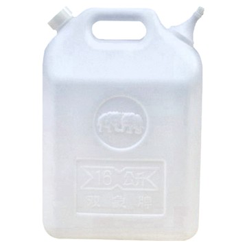 雙象 油桶 16公升 堅固耐用 安心存放不外漏 大容量  不適用  1個