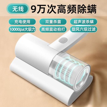 除螨儀家用床上吸塵紫外線菌機去異味除螨蟲神器智慧家用款