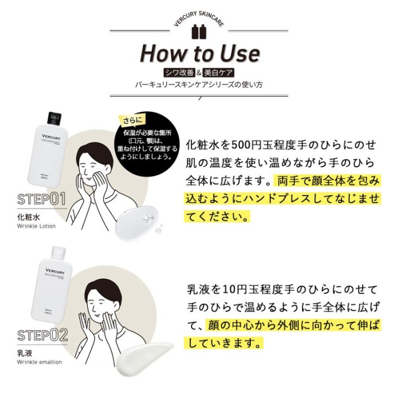 公式】VERCURY バーキュリー メンズ 化粧水 医薬部外品 100mL 約1ヶ月分[ 保湿 シワ改善 シミ予防 ] | LINEブランドカタログ