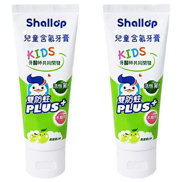 Shallop 刷樂 兒童含氟牙膏 青蘋果  90g  2條