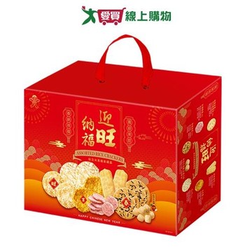 迎旺納福-綜合米果糖果禮盒342G【愛買】