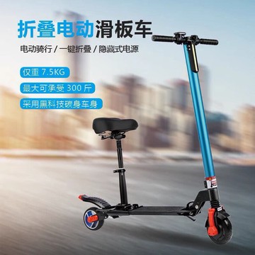 電動機車 電動代步車 家用機車 小型機車 滑板車成年電動輕便超輕可折疊雙人小型碳纖維上班代步車女性MM41公司貨