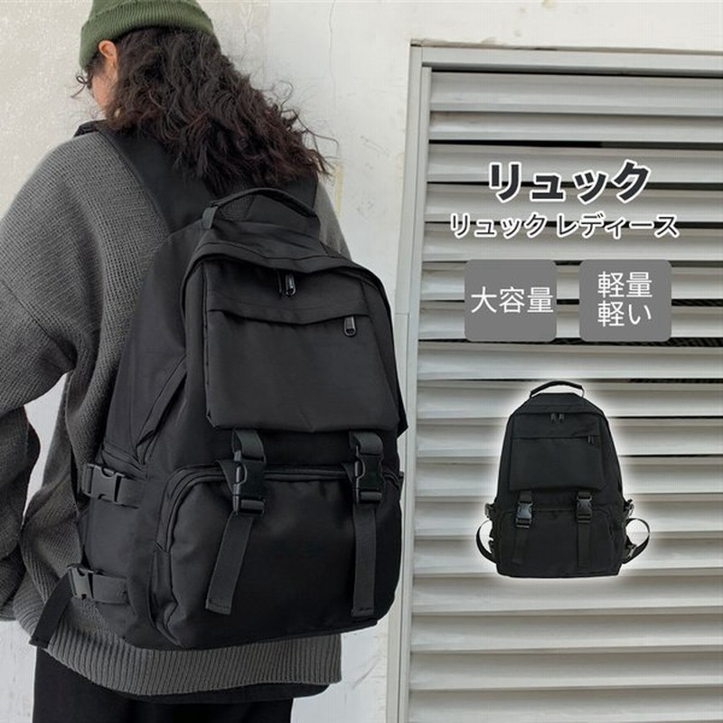 リュック レディース リュック レディース 大人 リュック 大容量 リュック 通学 かわいい リュック おしゃれ マザーズバッグ リュック マザーズリ 通販 Lineポイント最大0 5 Get Lineショッピング