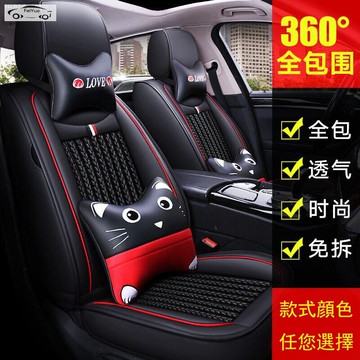專用汽車座套夏季冰絲全包圍坐墊豐田座套YARIS ALTIS VIOS rav4 CAmry chr本田日產馬自達福特
