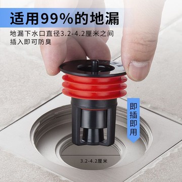 衛生間地漏防臭磁懸浮地漏芯浴室防蟲防反味磁力自閉式防臭芯家用