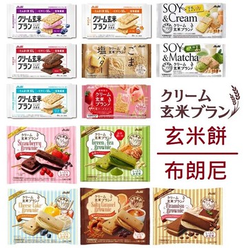 【江戶物語】Asahi 朝日玄米餅 草莓起司/楓糖/芝麻鹽奶油/宇治抹茶/ /布朗尼/可可/藍莓 夾心餅