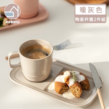 韓國SSUEIM RUNDAY系列陶瓷杯盤2件組-暖灰色