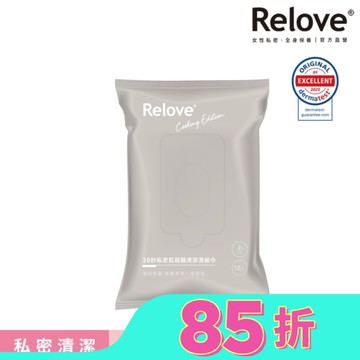 Relove 30秒私密肌弱酸清潔濕紙巾-微涼玫瑰香氛(15抽/包)