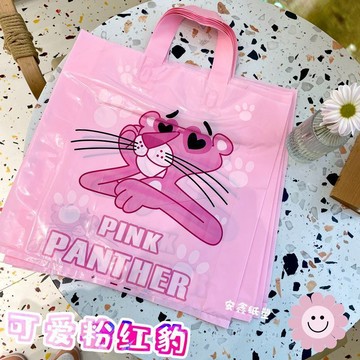 購物提袋🌸服飾包裝袋 衣物包裝袋 手提塑膠袋 便攜提袋 小提袋 服飾店專用 粉紅豹卡通童裝衣服店袋子加厚塑料禮品膠袋手