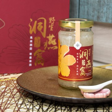 【余仁生】野生洞燕窩即食