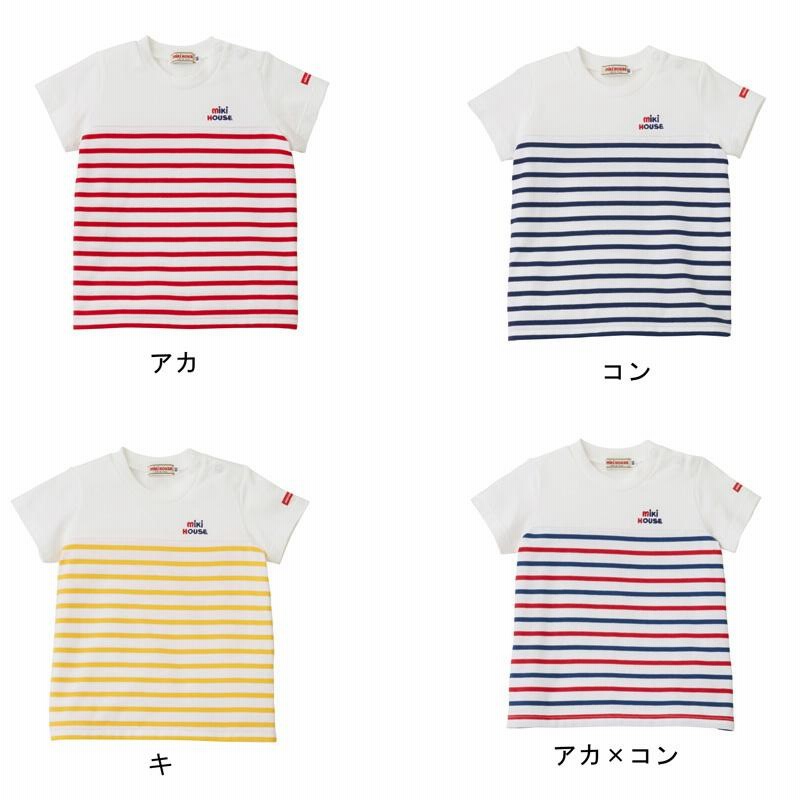 セール ミキハウス mikihouse ロゴ刺しゅう切替半袖Tシャツ 80cm 90cm