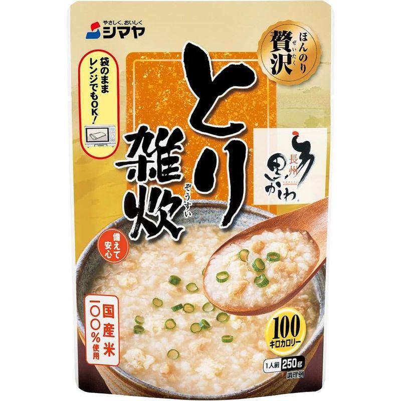 シマヤ ほんのり贅沢とり雑炊 250g ×10個