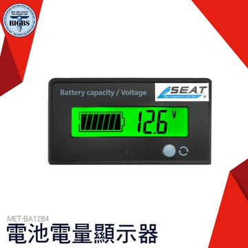 電量容量表 鉛酸電瓶 鋰電池 液晶電量顯示器 電瓶監視器 電瓶檢測器 電瓶蓄電池 BA1284