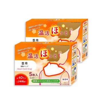 (2盒超值組)日本Lightec-溫活便攜1次性約40°C蒸氣溫感熱敷暖頸貼5入/盒-無香款(Onkatsu Hot大範圍掛脖暖暖包,頸部溫熱貼,就寢前保暖肩頸,持久約120分)