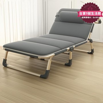 摺疊床可坐可躺午休神器摺疊式睡椅單人床陪護行軍床辦公室午睡床