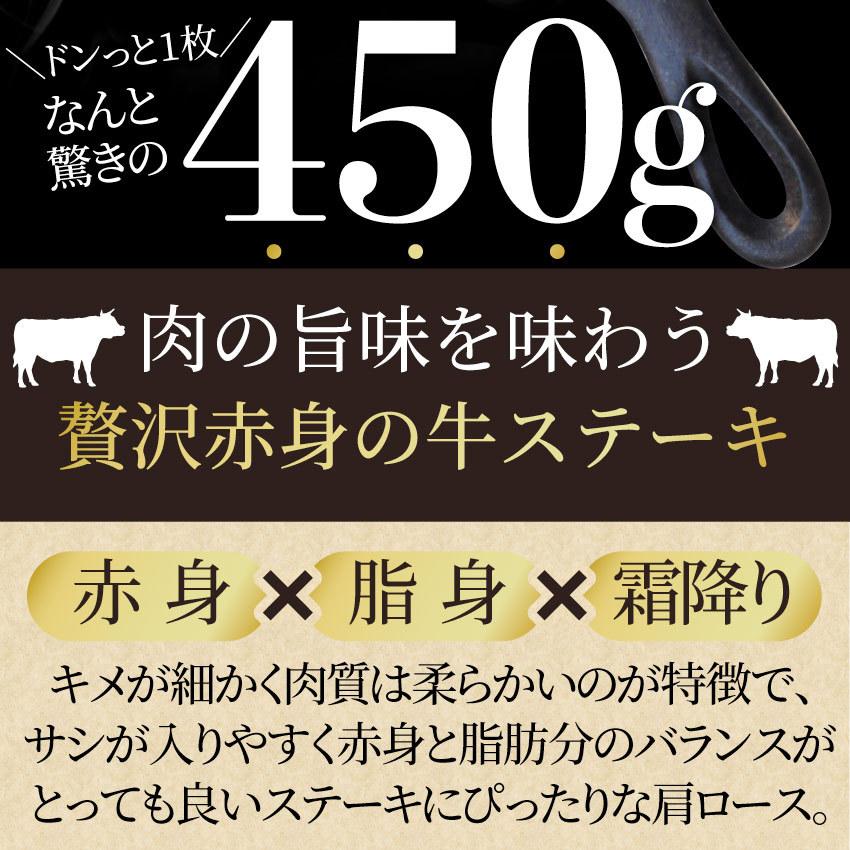 オージー 焼肉 セット 牛肉 肉 1ポンド ステーキ 3枚セット 牛肩ロース 450g×3 ブロック ロース ワンポンド ワンポンドステーキ メガ盛り 熟成肉