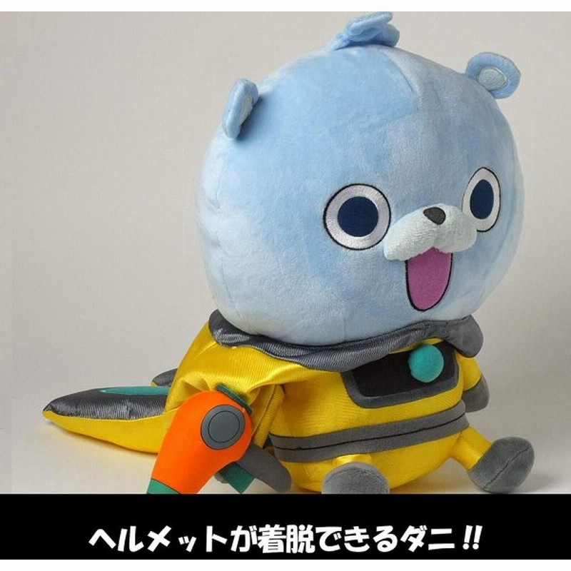 バンダイ 妖怪ウォッチ Dxぬいぐるみだニャン Usaピョン 通販 Lineポイント最大get Lineショッピング