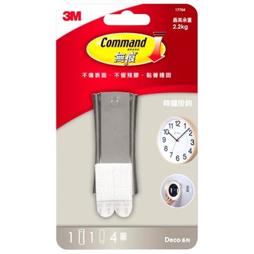 3M Command 無痕 Decoration系列 時鐘掛鉤 最高承重2.2kg  白色  1個