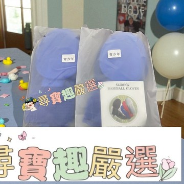青少年用 棒球壘球 滑壘撲壘防護手套 寶藍色一雙