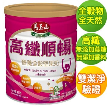 【馬玉山】營養全穀堅果奶-高纖順暢配方850g 冷泡/沖泡/穀粉/富膳食纖維/奶素食