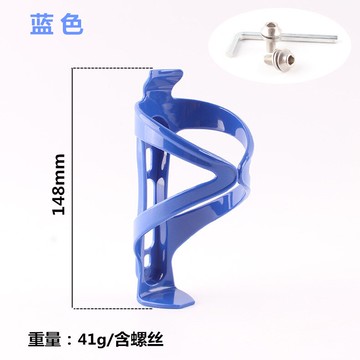 自行車水杯架 自行車騎行水壺架單車塑料水杯架子山地車鋁合金水壺架抗摔水瓶架 【CM3193】