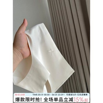 無痕內褲女士2026新款冰絲三角褲抗菌夏季薄款女生短褲提臀一片式