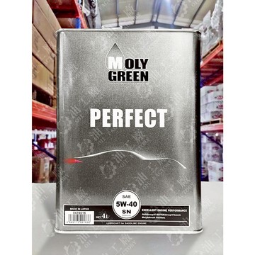 『油工廠』MOLY GREEN PERFECT 完美系列 5W40 全合成 汽車 機油 酯類 PAO 液態鉬 4L SN