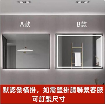 50*70單色發光鏡+時間溫度led智能鏡子觸摸屏方鏡壁掛鏡發光防霧鏡浴室發光除霧鏡 化妝鏡 可訂製