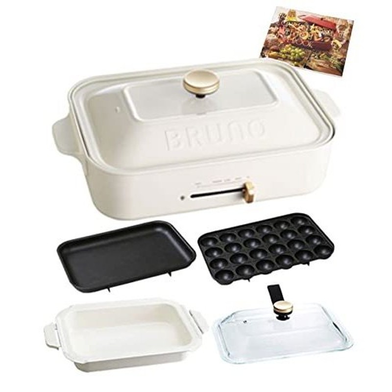 BRUNO コンパクトホットプレート 鍋リッドレシピセット ホワイト サイズなし BOE021-WH 通販 LINEポイント最大0.5%GET |  LINEショッピング