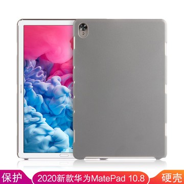 華為MatePad 10.8英寸保護殼平板電腦保護套SCMR-W09/AL09硅膠套防摔輕薄透明軟殼