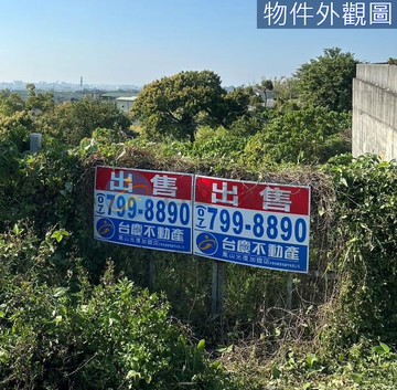鳥松埔嶺段離塵不離城農用大地坪｜高雄市鳥松區埔嶺段