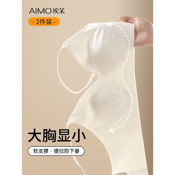 內衣女大胸顯小胸全罩杯薄款收副乳防下垂2025新款爆款無痕文胸罩