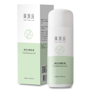 KUAN YUAN LIAN 廣源良 絲瓜水嫩乳液150ml