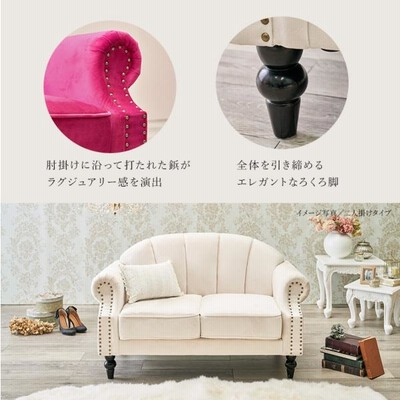 ソファ ソファー 2人掛け おしゃれ 高級感 コンパクト かわいい