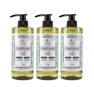 淨身除穢草本植萃沐浴精3入組  (淨化磁場/辟邪除穢/淨身解熱/午時水/玫瑰鹽/穩定心神)