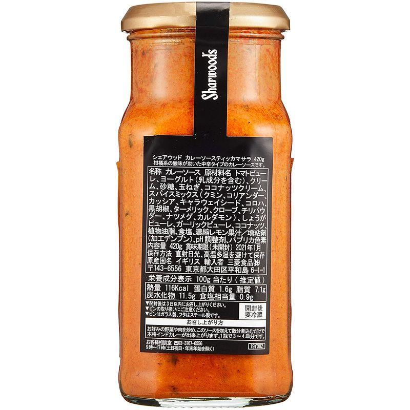 シェアウッド カレーソース ティッカマサラ 420g