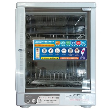 小廚師二層紫外線烘碗機 FO-11