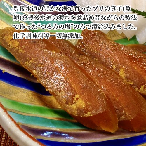 九州産ブリからすみ ブリッタルガ(Brittarga) ホール 100g×2個セット つるみの塩使用 塊タイプ オートモズフィッシュアンドファーム