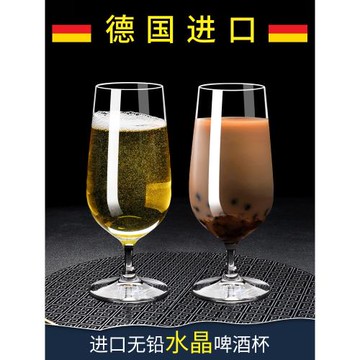 德國進口水晶玻璃德式精釀啤酒杯網紅創意家用扎啤杯果汁飲料杯