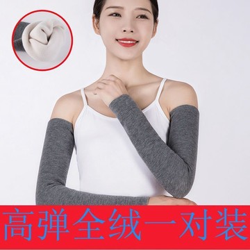 🔥臺灣出🔥秋冬保暖護肘加絨加厚防寒加長款手腕手臂高檔袖套肘關節袖子超厚