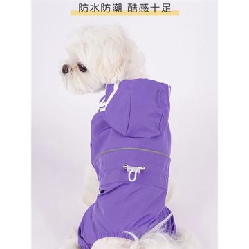 四腳全包寵物雨衣新款中小型犬反光印花狗狗衣服泰迪比熊防水雨披